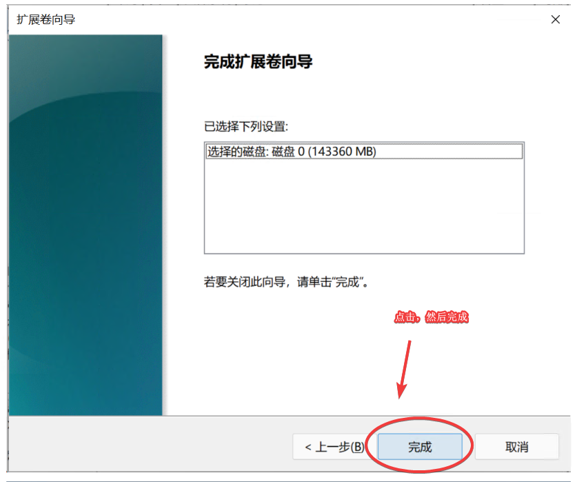 服务器自己dd成win 10或者win 11教程