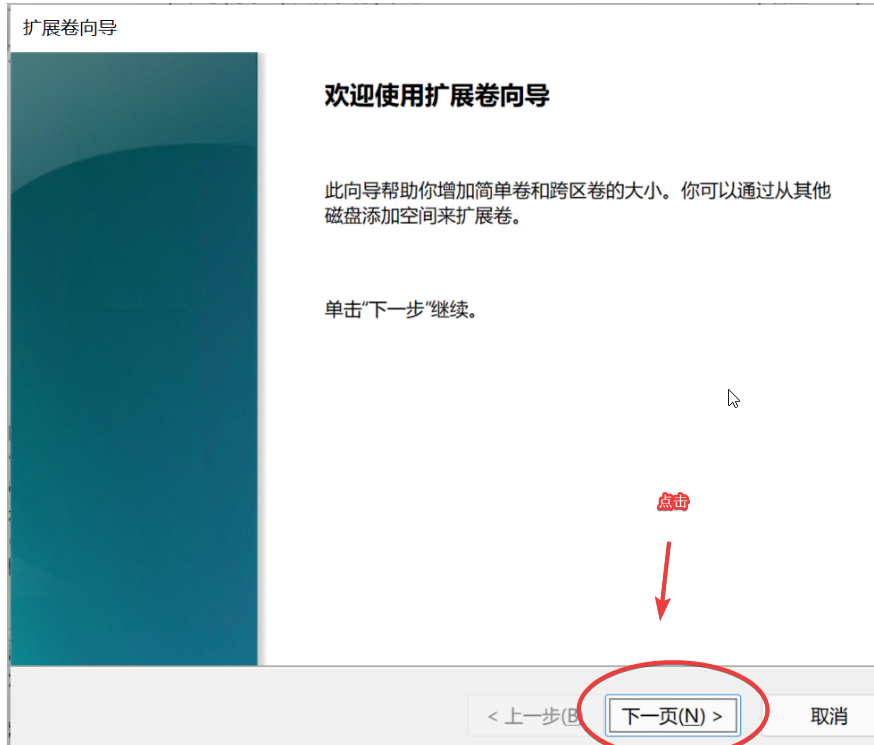 服务器自己dd成win 10或者win 11教程