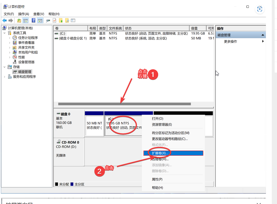 服务器自己dd成win 10或者win 11教程