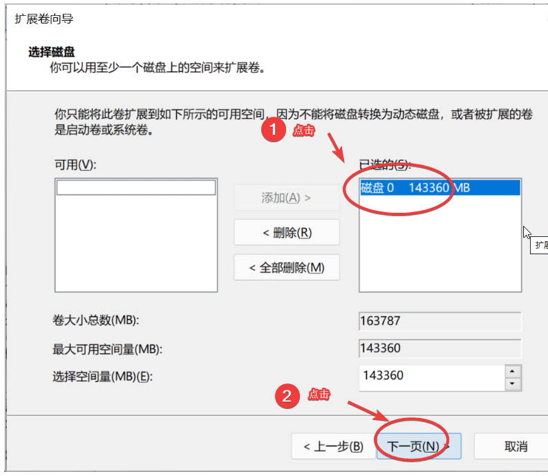 服务器自己dd成win 10或者win 11教程